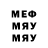 Метамфетамин витя Melus