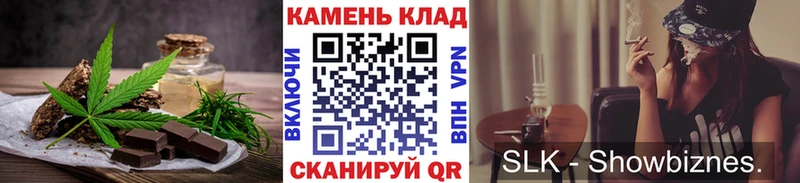 Еда ТГК конопля  Кондрово 