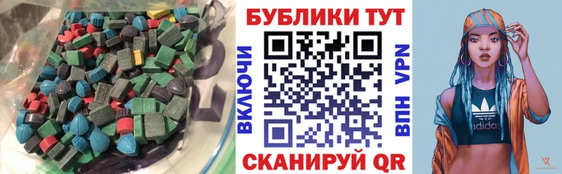 даркнет сайт  нарко площадка формула  kraken ССЫЛКА  ЭКСТАЗИ круглые  Кондрово 