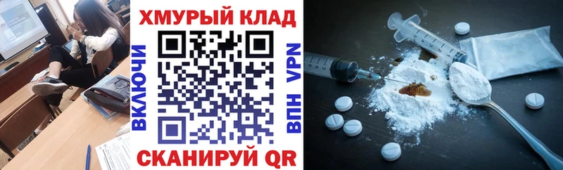 ГЕРОИН афганец  сайты даркнета клад  Кондрово 