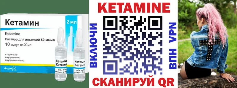 МЕГА ссылка  сколько стоит  Кондрово  Кетамин ketamine 