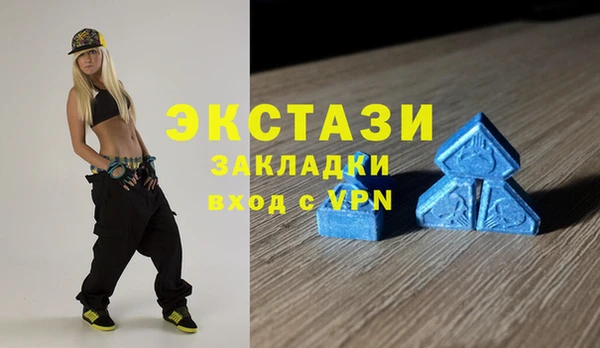 прущий лед Богородск