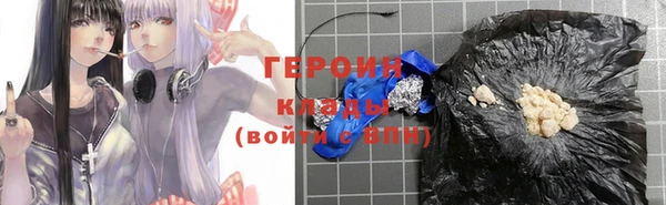 трава Богородицк
