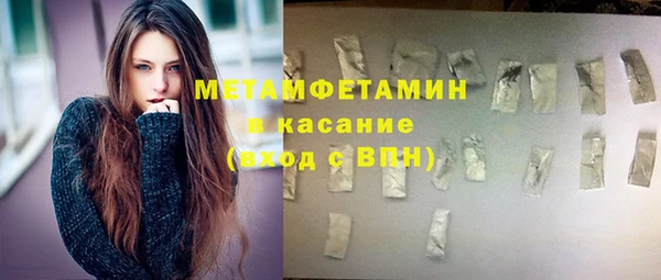 трава Богородицк
