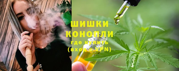 трава Богородицк