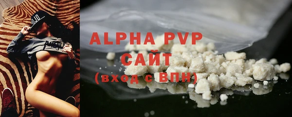 шишки Бронницы