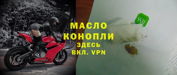 гашик Бугульма