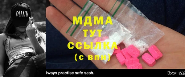 прущий лед Богородск