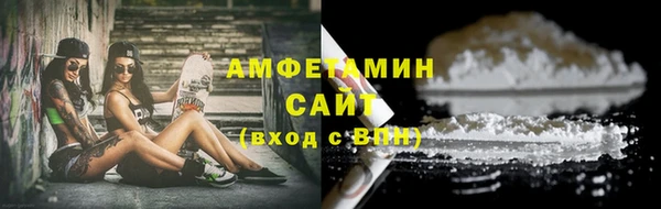 трава Богородицк