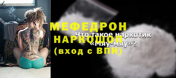 кокаин Богданович