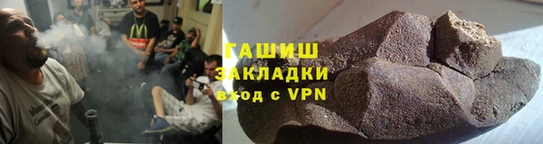 трава Богородицк