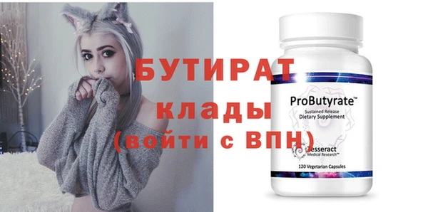 прущая мука Бородино