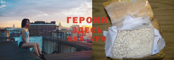 трава Богородицк