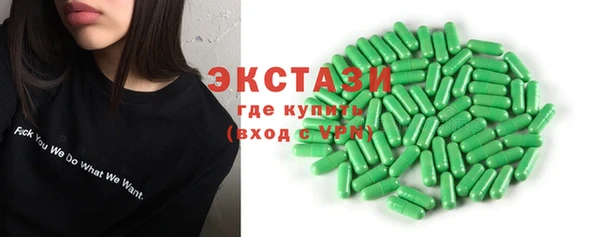 трава Богородицк