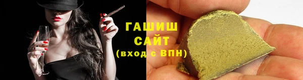 шишки Бронницы