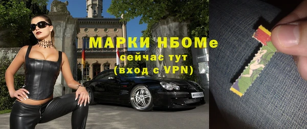 гашик Бугульма
