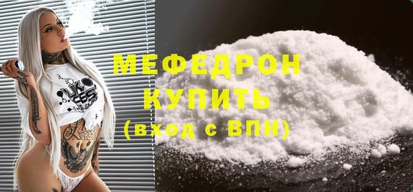 прущий лед Богородск