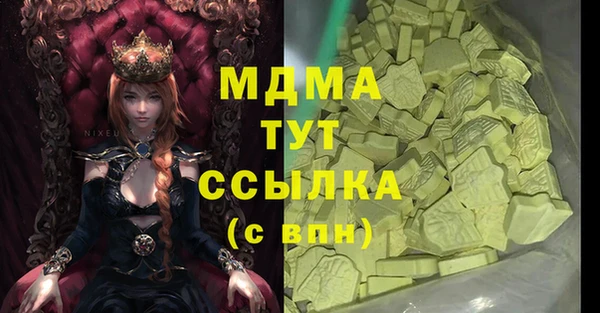 прущий лед Богородск