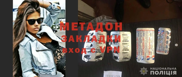 гашик Бугульма