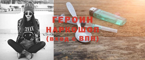 шишки Бронницы