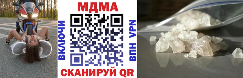 omg как зайти  Кондрово  МДМА VHQ 