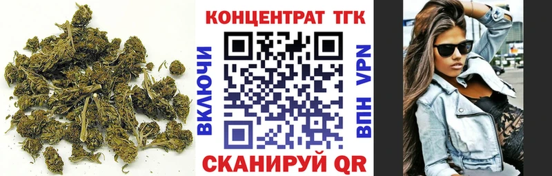 ТГК вейп  Кондрово 