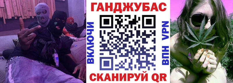 купить   Кондрово  Канабис конопля 